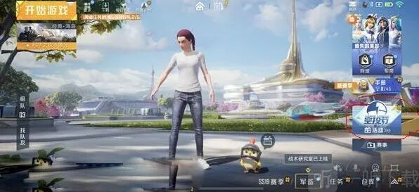 和平精英海岛最佳cp称号活动指南