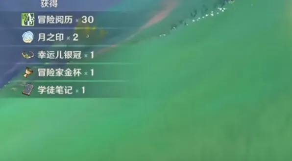 《原神》月之印获取详解
