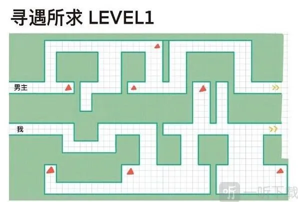 《未定事件簿》寻遇所求教程