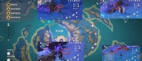 《原神》图形对抗实验录第五天技巧