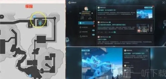 崩坏星穹铁道贯月槎任务全流程
