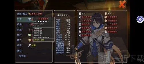 选王之剑角色强度排行榜分析指南