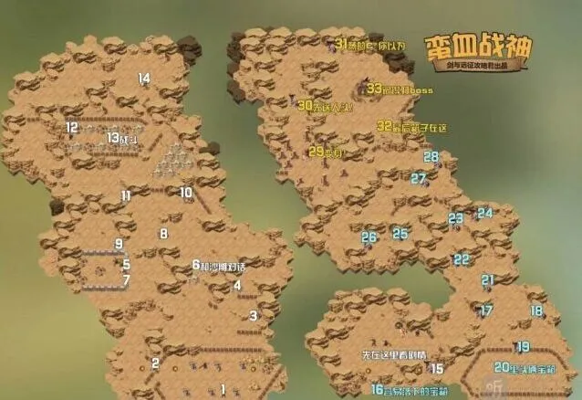 《剑与远征》蛮血战神流程详解