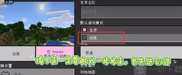 我的世界下载