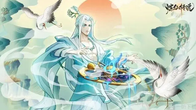 《诛仙》：最新礼包码大全