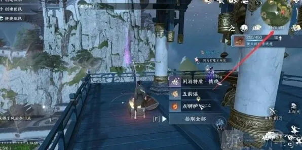 逆水寒手游镜天阁闲游特质指南