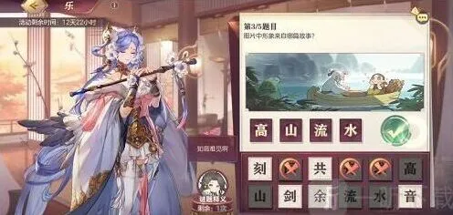 三国志致博书院乐标准答案