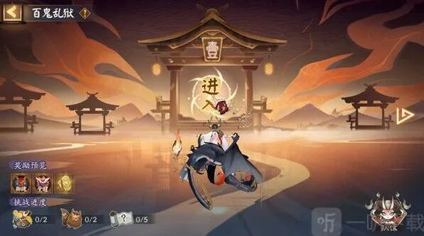 《阴阳师》擦去地藏像的灰尘攻略教程