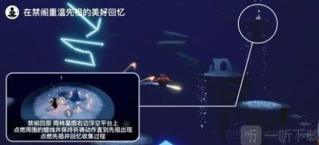 光遇每日任务