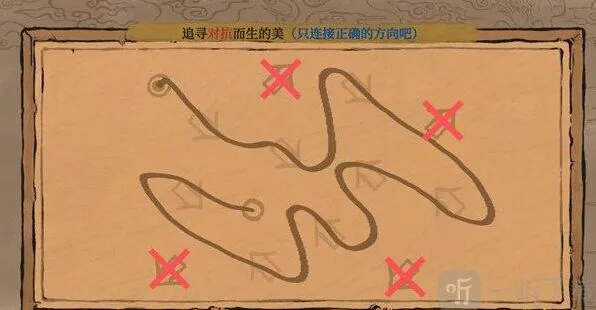 江南百景图追寻