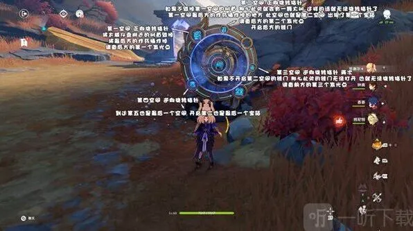 原神太威仪盘旋转与解密流程