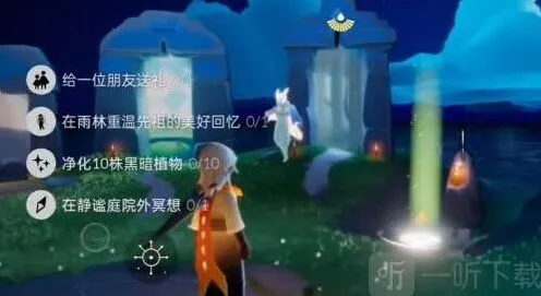 光遇2022年6月18日任务玩法