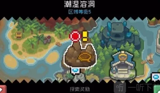 元气骑士潮湿溶洞开启详细教程