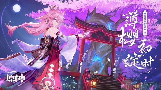 《原神》6月最新/永久兑换码详解