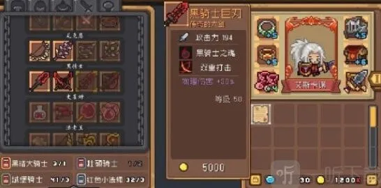 魅影红武获取攻略（元气骑士前传）