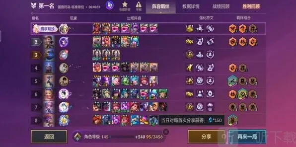 金铲铲之战s10三星五费卡强度排行完整指南