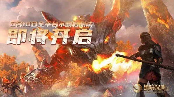 《黑暗与光明》：CDK礼包码汇总分享