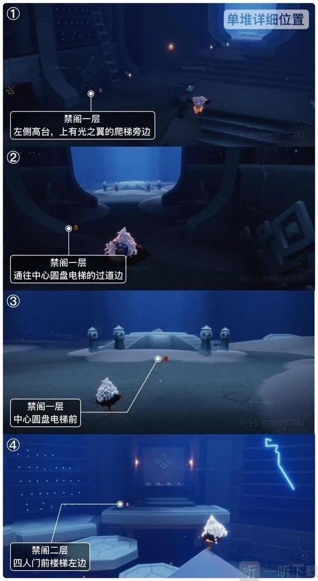 光遇6.26每日任务攻略
