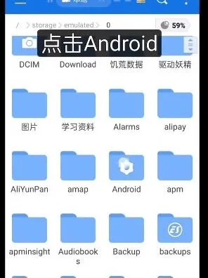 碧蓝航线怎么关闭