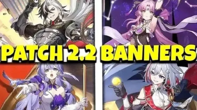 崩坏星穹铁道版本