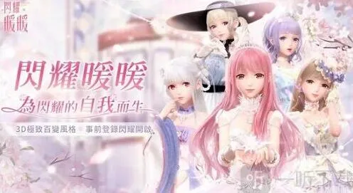 《闪耀暖暖》六月CDK礼包码说明与推荐