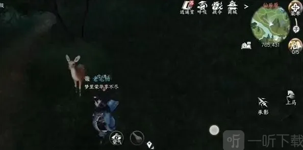 《逆水寒》手游呦呦鹿鸣成就解锁方法