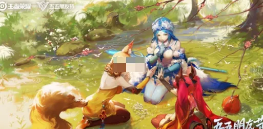 《王者荣耀》五五朋友节活动介绍完整版
