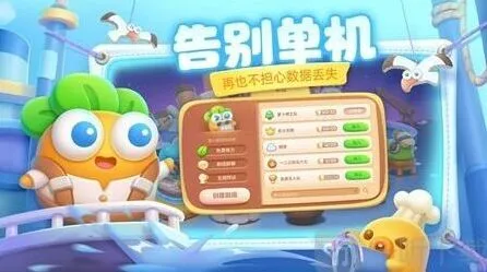 保卫萝卜4最新礼包码实用指南