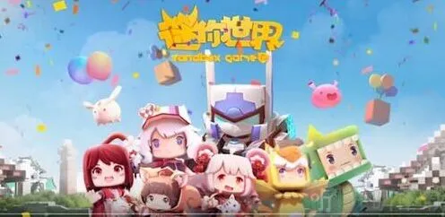 迷你世界重复使用