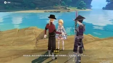 《原神》第七个武士任务通关详解