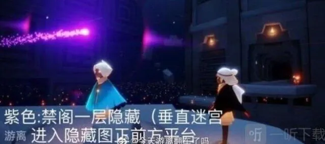 光遇图文攻略