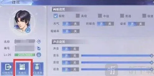 《斗罗大陆》：最新2022礼包码50连抽解析