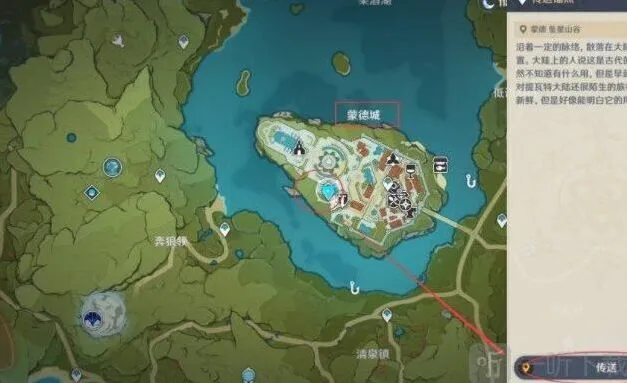 原神位置分享
