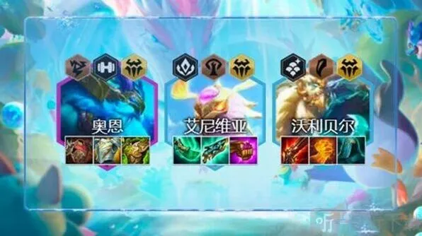 《艾希》s7传奇半神阵容详细指南