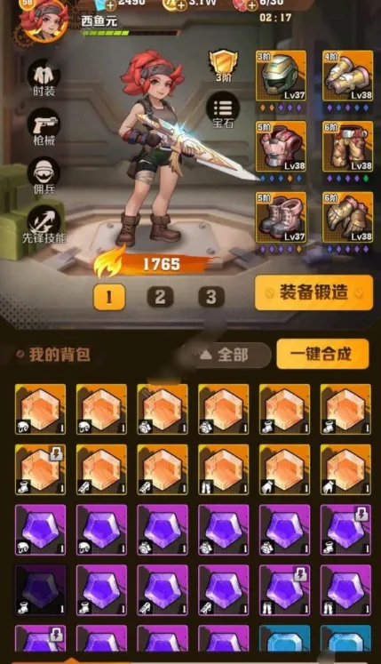 向僵尸开炮红莲机甲技能芯片搭配玩法