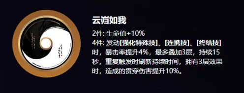 绝区零伊德海莉驱动盘流程