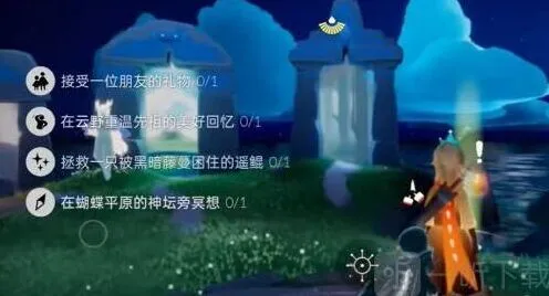 光遇6.27任务完成指南