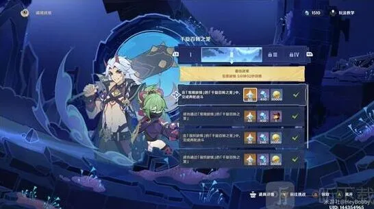 《原神》千旋百转之笼详细攻略