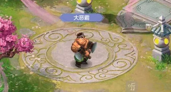《梦幻西游》：粽情端午悬赏告示活动教学