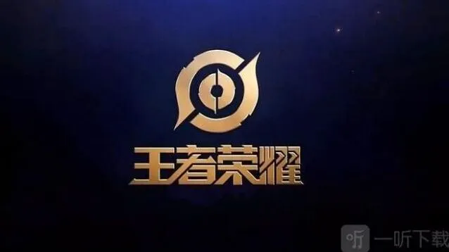 天游工作室接管王者荣耀事件全面分析