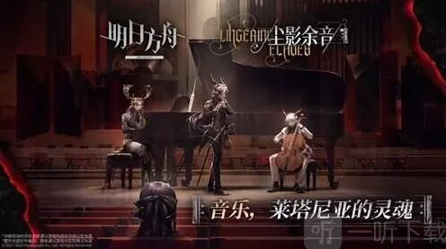 《明日方舟》：6月礼包cdk兑换码全攻略