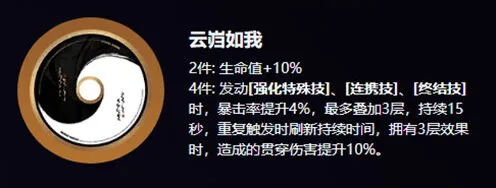 绝区零驱动盘搭配推荐教程