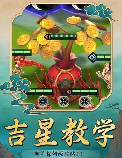 《艾希》空城玩法完整攻略