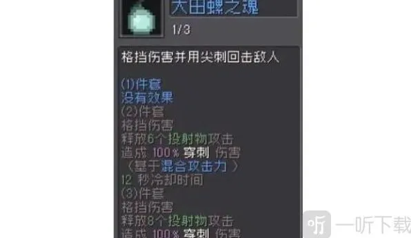 元气骑士前传忍者羁绊玩法指南