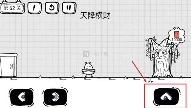 《茶叶蛋大冒险》天降横财通关攻略
