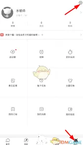 猫耳fm导出下载音频操作步骤