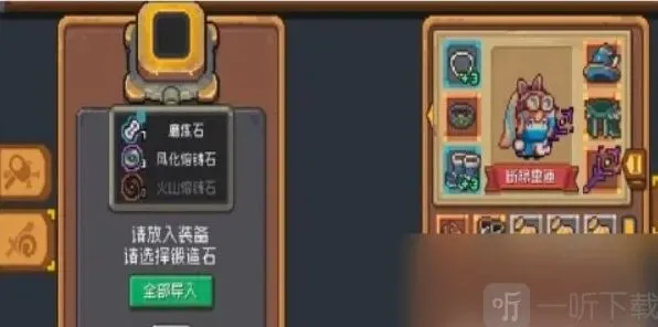 元气骑士位置