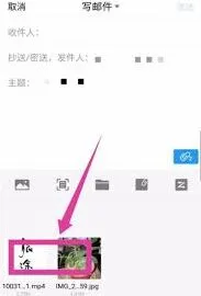 QQ邮箱怎么发