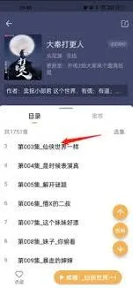 《微信》朋友圈置顶操作方法教程