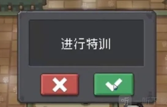 《元气骑士前传》小骑士套获得方法指南